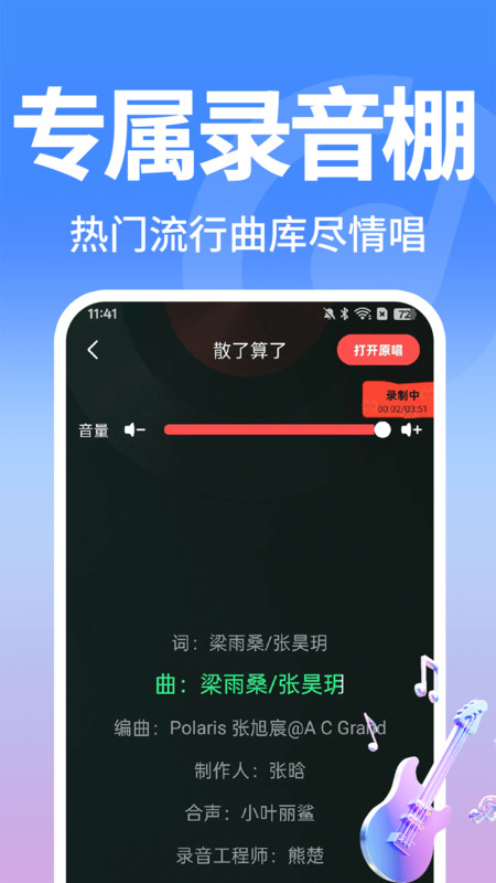 免费听经典老歌3