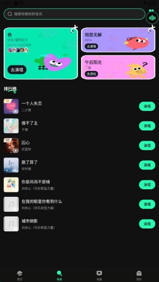 免费听经典老歌