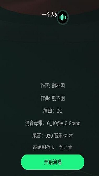 免费听经典老歌