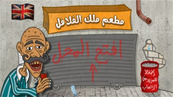 沙拉三明治国王正版1