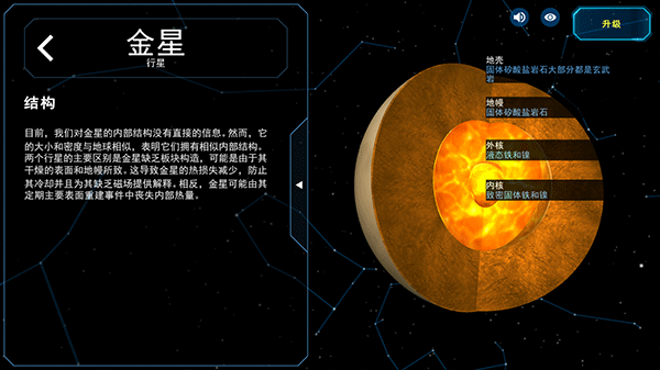 流浪地球探索宇宙最新版4