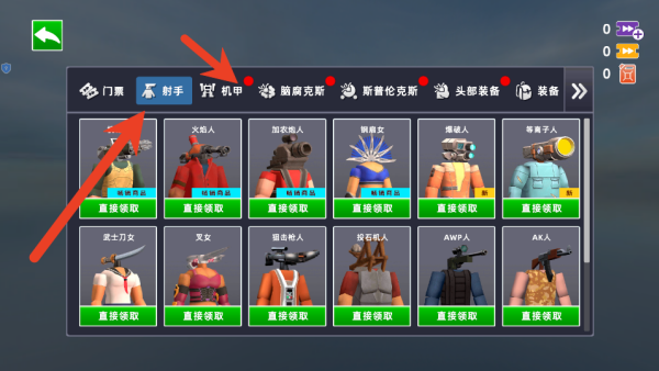 马桶人射击沙盒