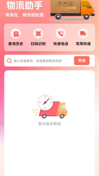 特价商城选购淘