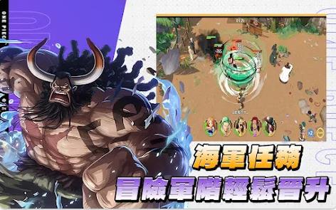 命运航线四皇争锋2