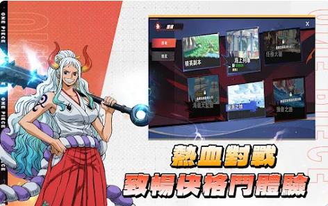 命运航线四皇争锋3