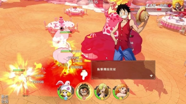 命运航线四皇争锋