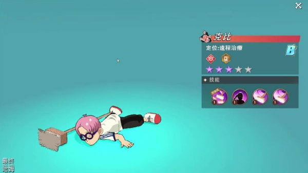 命运航线四皇争锋