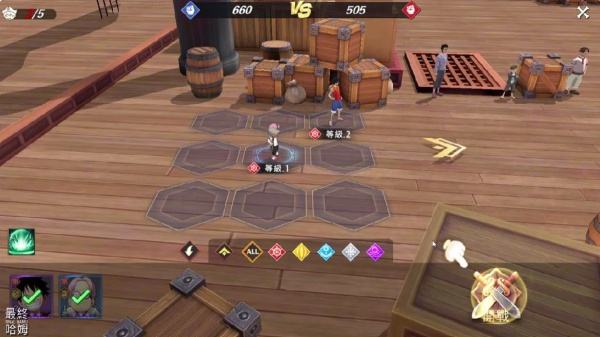 命运航线四皇争锋