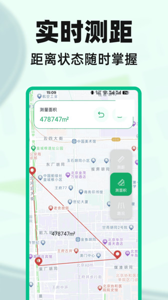 竹鲸导航实时地图3