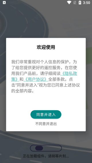 竹鲸导航实时地图