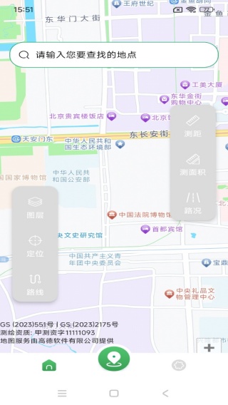 竹鲸导航实时地图