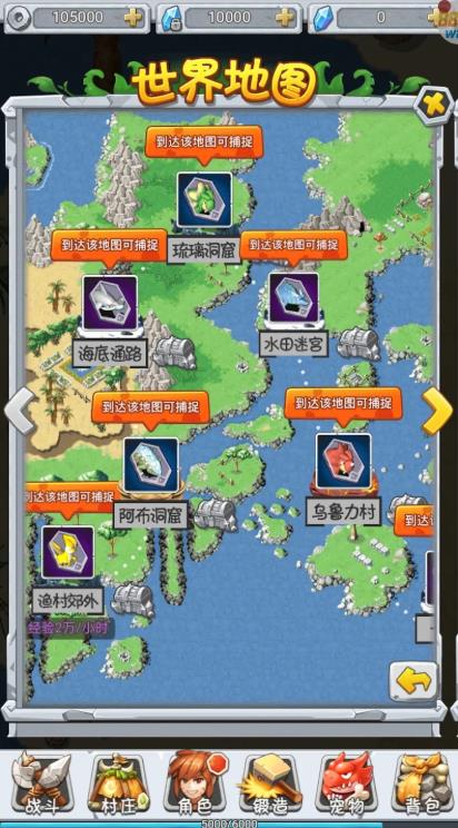 石器起源复古冒险2