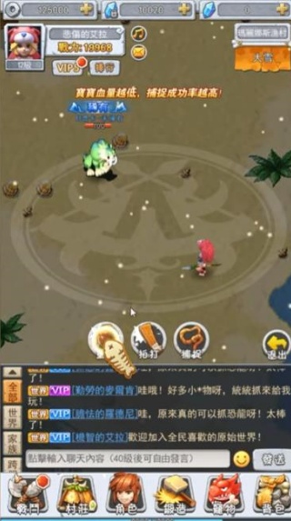 石器起源复古冒险