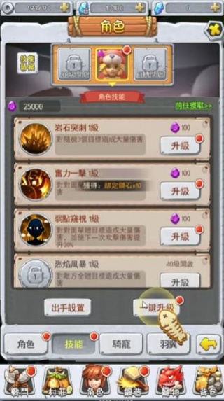 石器起源复古冒险