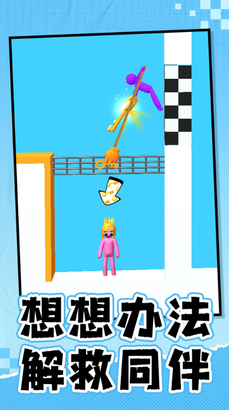 霸道总裁之龙争虎斗3