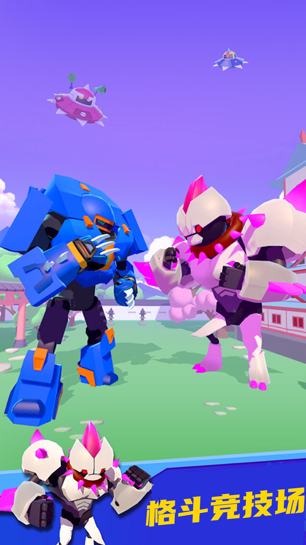 无敌机器人传说2