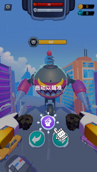 无敌机器人传说