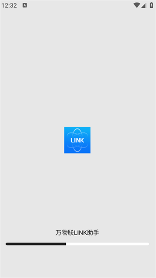 万物联LINK助手3