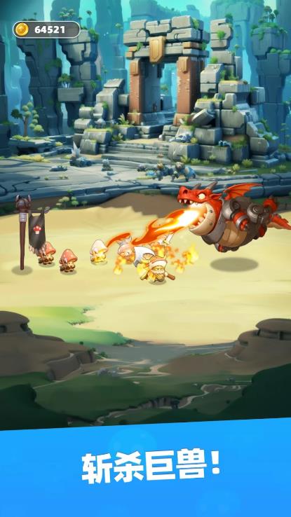 蘑菇战争策略离线版2