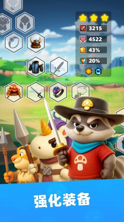 蘑菇战争策略离线版3