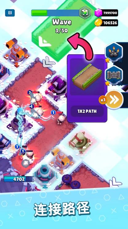 幻想之塔城堡防御2