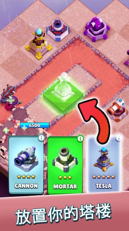 幻想之塔城堡防御3