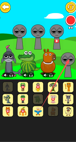 山海经节奏大师