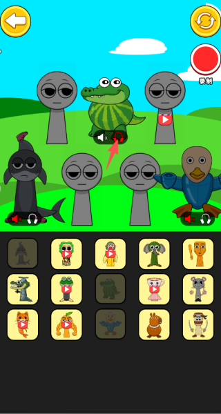 山海经节奏大师