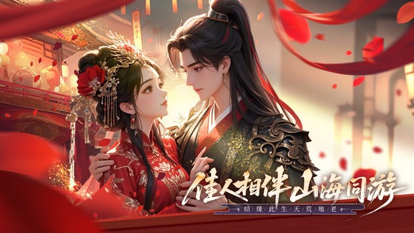 无限契令1