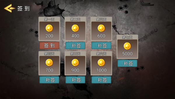 真实枪械战场模拟