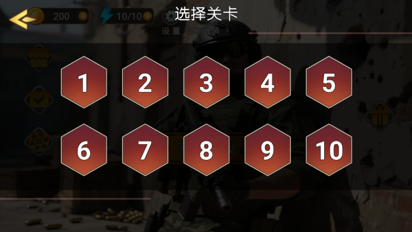 真实枪械战场模拟