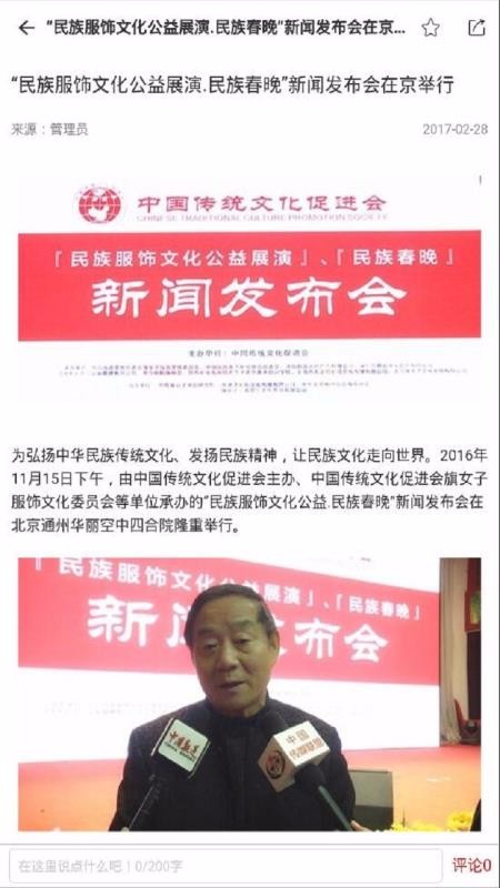 中国钻石珠宝交易中心2