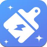 极速垃圾清理大师