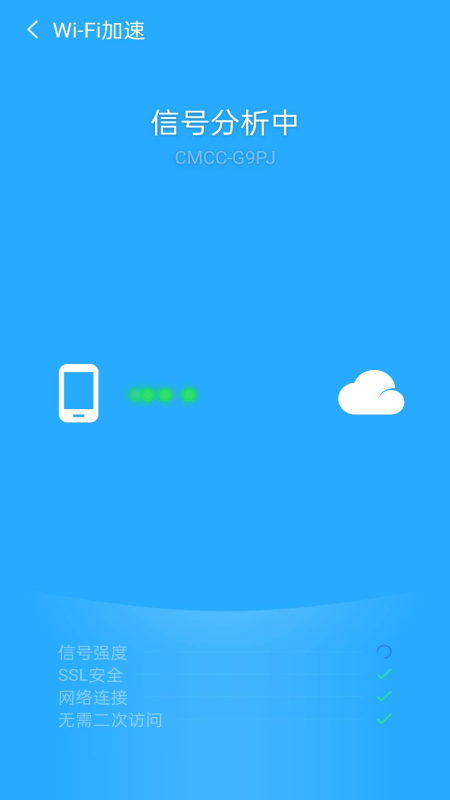 51极速清理软件1