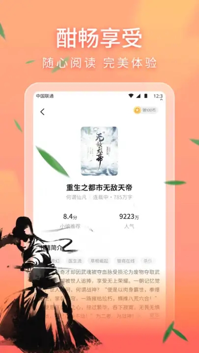 比趣2