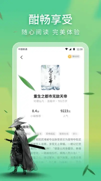 比趣3