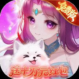 仙灵物语麒麟服