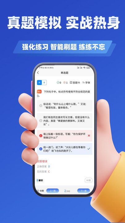 出版专业资格考试学知题1