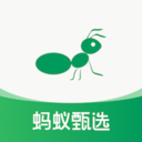 蚂蚁甄选