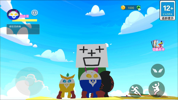 苦瓜大王躲猫猫3