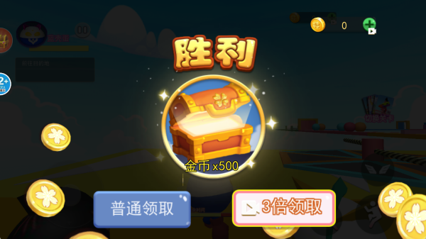 苦瓜大王躲猫猫