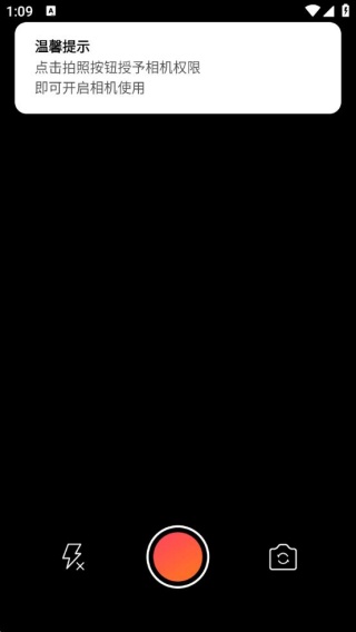 智控电视投屏大师