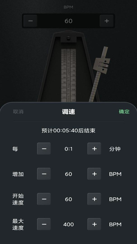 轻松调整吉他音准2