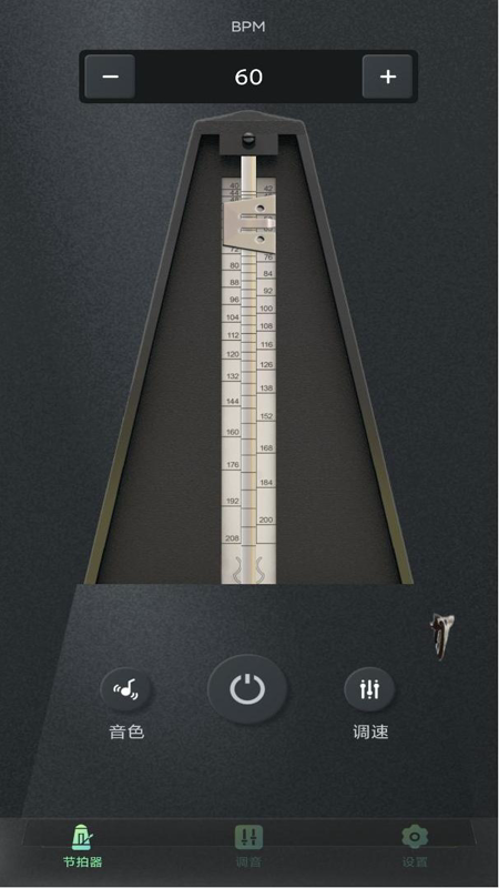 轻松调整吉他音准3