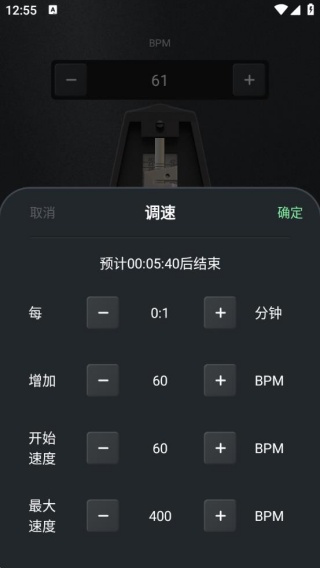 轻松调整吉他音准