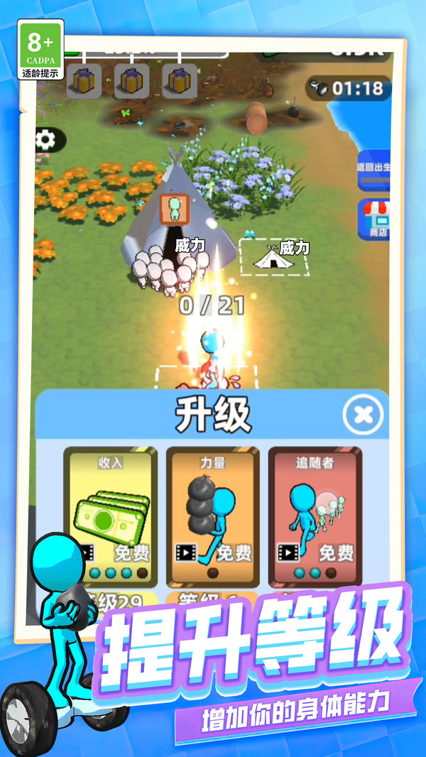 垃圾回收模拟器1