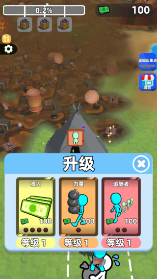 垃圾回收模拟器