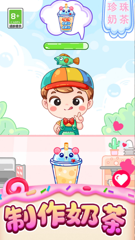 萌宠解压百宝盒1