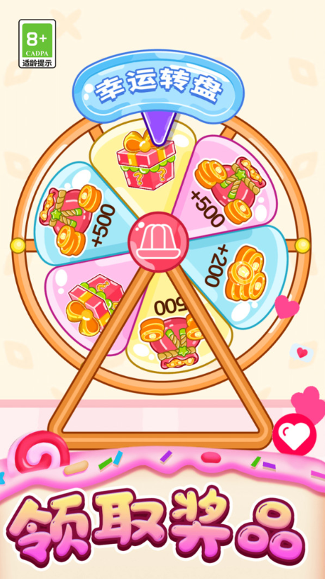 萌宠解压百宝盒2