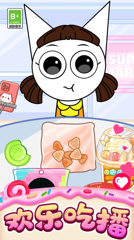 萌宠解压百宝盒3